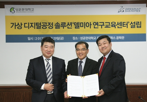 다쏘시스템코리아, 디지털 제조기술 분야 핵심인력 양성 나서