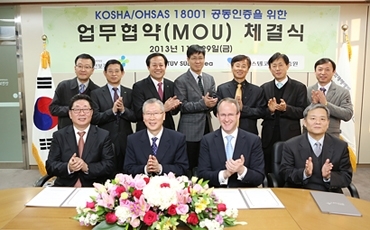 산업현장, 해외 안전보건경영시스템 인증 쉬워진다