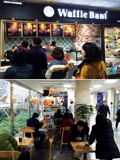 경기불황 속 특수상권 창업으로 성공노린다