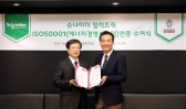 슈나이더 일렉트릭 코리아, ISO 50001 인증 취득