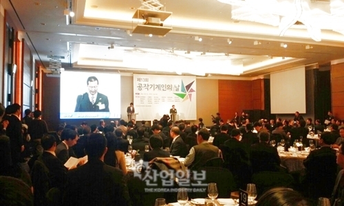 공작기계인, 2014년 공작기계산업 재도약 결의