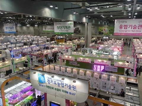 ‘한국첨단농업기술박람회’, 우리 미래 농업 가능성 제시하고 ‘폐막’