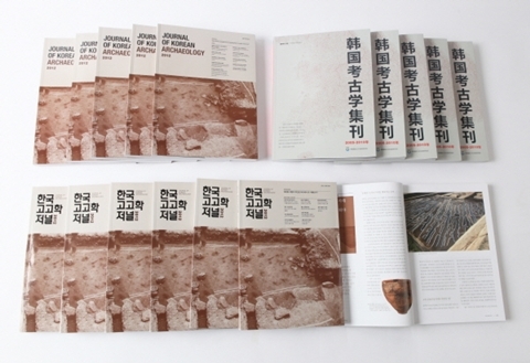 매장문화재 조사연구 성과와 동향을 수록한 책자 발간