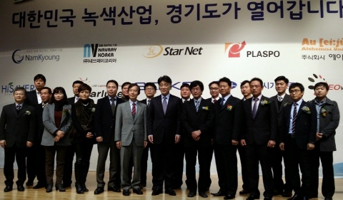 솔라루체, 경기 녹색산업 제조·기술 부문 우수상 수상