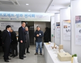 대학생들이 만든 영세기업 제품디자인 전시회