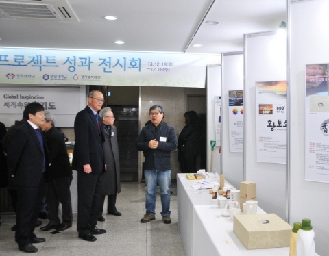 대학생들이 만든 영세기업 제품디자인 전시회