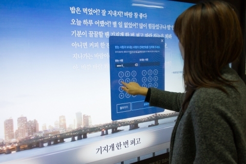 국내 최초 인터랙티브 스크린도어 탄생