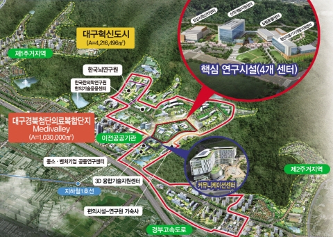 대구경북·오송 첨단의료복합단지 내년부터 본격 운영