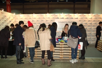 삼원특수지 디자인페스티벌 참가