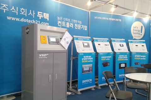 ㈜두텍, 인버터 방식 컨트롤러 개발로 컴프레서 에너지 효율 ‘Up’