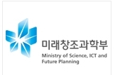 미래창조과학부 국장급 전보