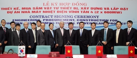 두산重, 1조 6천억 원 규모 베트남 화력발전소 수주