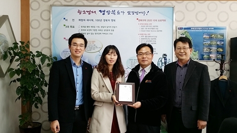 원자력소통진흥회, 원자력 소통 활성화 공로 인정