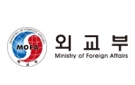 외교부 국장 인사