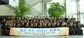 중기센터, 갑오년에도 중소기업과 함께 뛴다