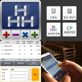 풍성스틸, 철강인들의 필수 앱 ‘모바일단중표’ 출시