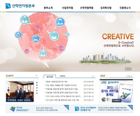 산학협력플랫폼 기능보강 및 산학연 정보제공