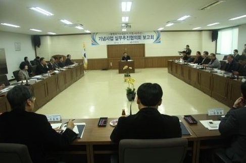 기계산업단지로 성장한 창원국가산단, 새롭게 도약