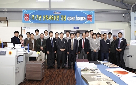 기선, 신사옥 완공 새로운 도약