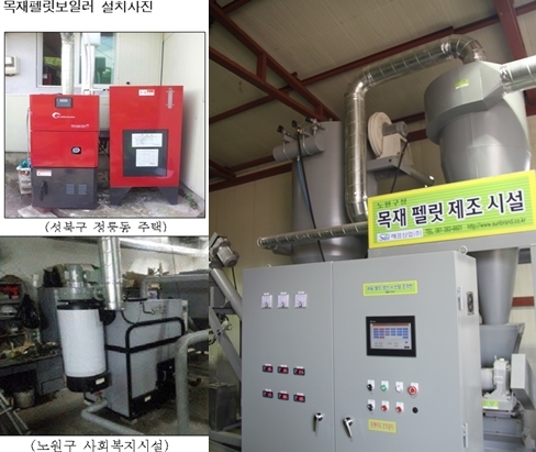 등유보다 40% 저렴한 친환경 목재펠릿