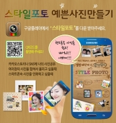 사진 편집 인화 앱, 온라인 인화서비스 시장 확대견인