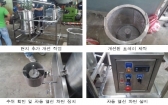 한국형 적정기술로 개발한 ‘일랑일랑오일 추출기’