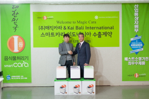 스마트카라, 인도네시아 200만불 수출계약 체결