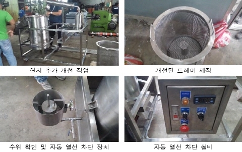 한국형 적정기술로 개발한 ‘일랑일랑오일 추출기’