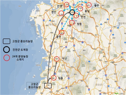 고창 조류인플루엔자(AI) 의심축 발생