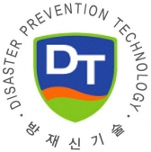 방재신기술·제품 NET 통합으로 판로지원 확대