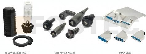 포스텍, 국제 광전시회 OFC 2014 참가