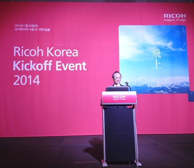리코코리아, 2014 킥오프 행사 성황리 개최
