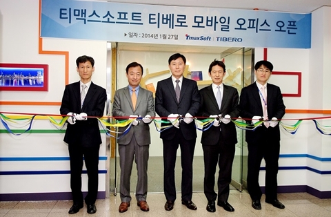 티맥스소프트, 모바일 오피스 기술지원센터 신설