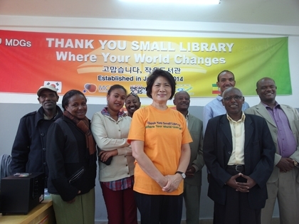 공적개발원조 사업 에티오피아에 작은도서관 3곳 개관