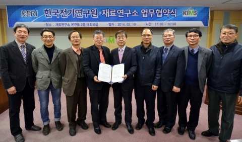 전기와 소재기술 노하우 만나,  국가 산업 발전 시너지