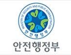 안전행정부 인사
