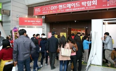 국내 최초·최대 규모 'DIY 박람회' 열린다