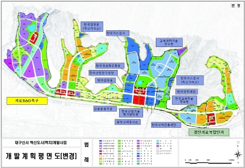 한국산업단지공단, 대구혁신도시 신청사 개청