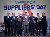 두산인프라코어, 건설기계 협력사 ㈜에스틸 등 포상