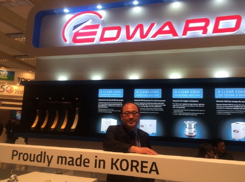 반도체 생산용 진공 펌프 시장 리드하는 에드워드 코리아