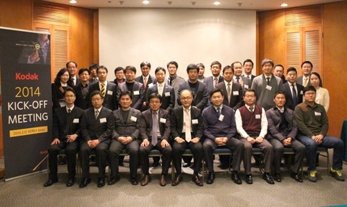한국코닥, 2014 Kick-Off Meeting 행사 개최