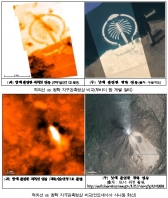 과학기술위성 3호 지구관측 시험영상 최초 공개