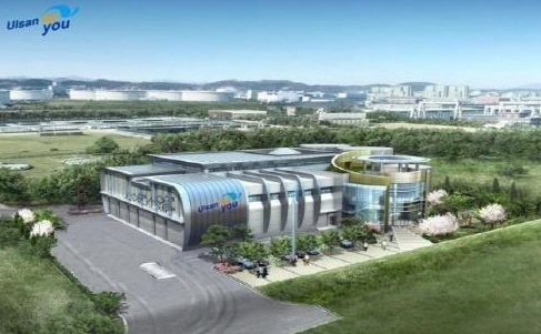 '온산 바이오 에너지센터' 준공