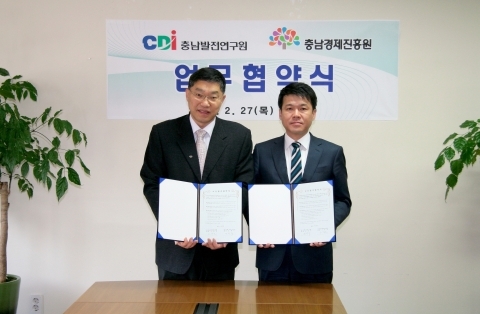 중소기업 진흥…연구협력 불 당겼다