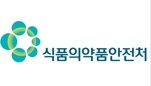 식품의약품안전처 인사