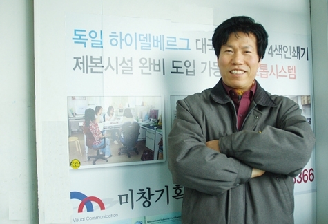 다품종 소량인쇄 품질수준 한층 업그래이드