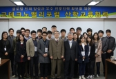 판교테크노밸리, 산학교류협력 통해 일자리 매칭 활성화