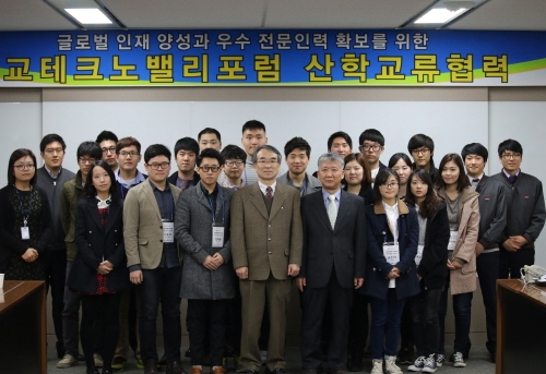 판교테크노밸리, 산학교류협력 통해 일자리 매칭 활성화