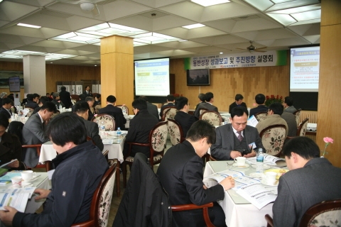 한전, 중소기업 성장 ‘희망 사다리’ 역할 의지표명