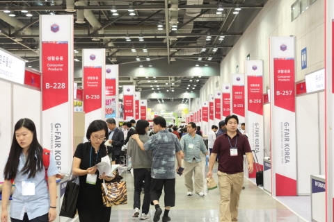 ‘2014 G-FAIR KOREA’참가기업 모집